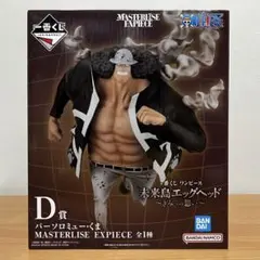 ワンピース　一番くじ　D賞　バーソロミュー・くま　フィギュア