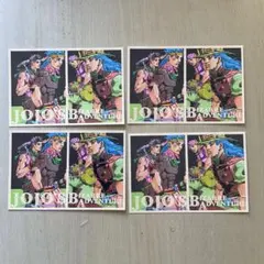 ジョジョの奇妙な冒険　ジョジョマガジン　特典　ポストカード　4枚セット