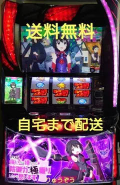 スマスロ実機 パチスロ 防振り 簡易ユニット付 ⭕️送料無料⭕️ 防振り スマスロ実機 簡易ユニット付 送料無料 スマスロ 防振り 実機