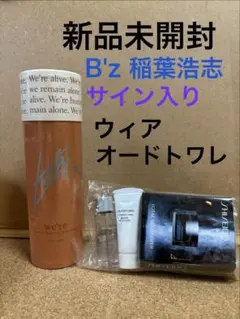 2026年最新】ウィア ピュアミストの人気アイテム - メルカリ