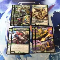 x*7様 デュエルマスターズ デュエマ 光文明 まとめ クラシック 初期