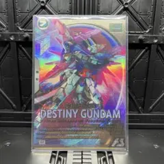 ガンダムアーセナルベース デスティニーガンダム