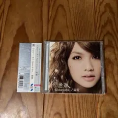 楊丞琳 レイニー・ヤン Rainie Yang 曖昧 国内盤シングル1 - メルカリ