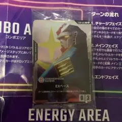 未開封品】Bandai Cardgame Fest 25-26 来場者特典6枚 - メルカリ