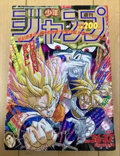 2026年最新】少年ジャンプ 1984年 51号 ドラゴンボール新連載の人気