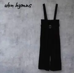 アーバンヒムス コーデュロイ サロペット ベルト付き ダークブラウン カジュアル