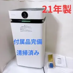 【付属品完備、清掃済み】Airdog X8 PRO 2021年製　管01のサムネイル