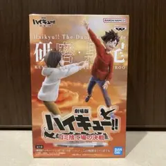 ハイキュー ゴミ捨て場の決戦　フィギュア　黒尾鉄朗　孤爪研磨