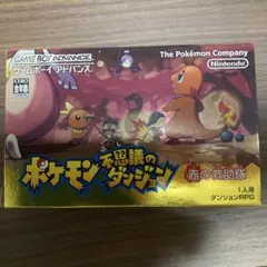 ポケモン不思議のダンジョン/赤の救助隊/ゲームボーイアドバンス/箱付き　ジャンク