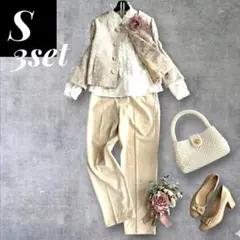 3点S 新品有 上品ベージュセレモニーママスーツ 入学式 ツイードフリル ロペピ