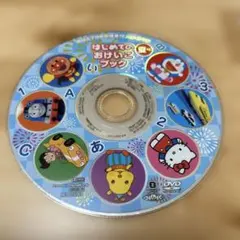 Item thumbnail for item ba50fbdc-76ff-4620-a3d5-6f0647d0d507