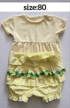 イエロー ロンパース　被りタイプ　パイナップル　ズボン　80 夏服
