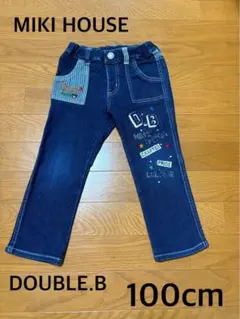 ミキハウス　ダブルビー　デニム　パンツ　100