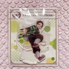鬼滅の刃 竈門 炭治郎 アクリルスタンド アクリルチャーム 52個 まとめ売り 鬼滅の刃 繋がる アクリルスタンド アクスタ 竈門 炭治郎 中国