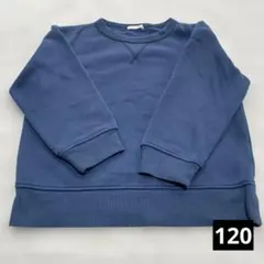 【匿名配送】GU トレーナー 120 クルーネック 青色 ブルー