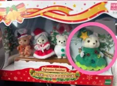 シルバニアファミリーハッピークリスマスフレンズハスキーの女の子