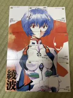 エヴァンゲリオン　トレカ　第2版　綾波レイ　当時