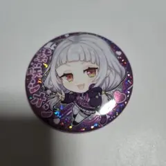 Item thumbnail for item 60535442-66ae-4c00-81ef-1dc5583a6dd0