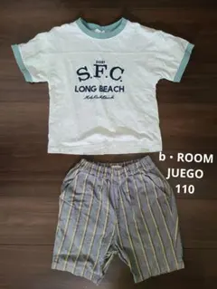 b・ROOM　ビールーム 　半袖　JUEGO　フエゴ　半ズボン　110