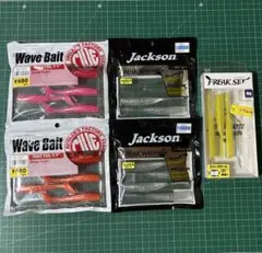 ジャクソン　フリークワームのサムネイル