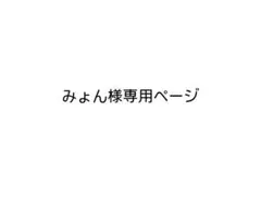 みょん様専用ページ　ビックリボン　ヘッドドレス
