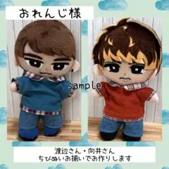 おれんじ様　コーデュロイトップス＆デニムセット すのチル ぬい服