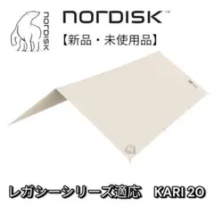 【中古】 ノルディスク カーリ12 国内正規品 2025年最新】ノルディスク カーリ12の人気アイテム - メルカリ