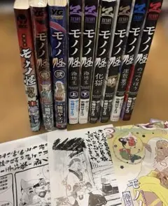 2026年最新】モノノ怪全巻セットの人気アイテム - メルカリ