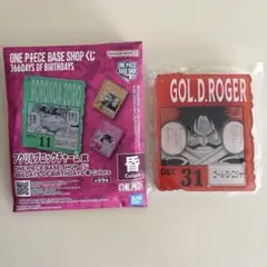 ワンピース アクリルブロックチャーム ゴールドロジャー - メルカリ