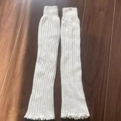 ホワイトリブ編み　レッグウォーマー　約52センチ　柔らかく暖かい