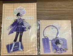 AMPTAKxCOLORS まぜ太 アクリルスタンド キーホルダー 2点セット