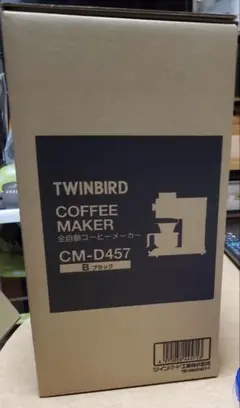 TWINBIRD コーヒーメーカー CM-D457 ブラック　新品未開封のサムネイル