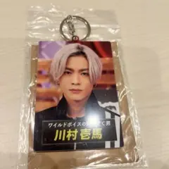 ランラン　川村壱馬　アクリルキーホルダー