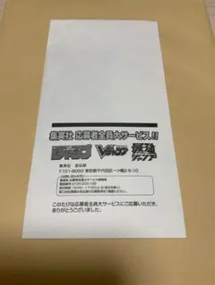 ONE PIECEカードゲーム 頂上の強者パック 1パック3枚入り未開封