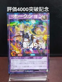 2026年最新】遊戯王カード天堂始終の面妖姫の人気アイテム - メルカリ