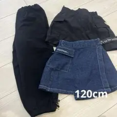 gladness.. デニムスカートと黒パンツセット