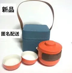 【新品】 中国茶器セット 急須 茶杯 キャリーケース付き