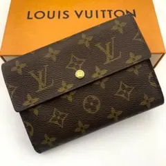 鑑定済み ルイヴィトン ポルトトレゾール エテュイ パピエ 茶 三つ折り 財布