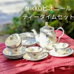 NARUMI ミラノ カップ&ソーサー カトラリー シュガースタンド プレート NARUMI ミラノ カップ&ソーサー カトラリー シュガースタンド プレート