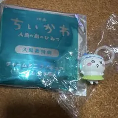 映画ちいかわ 入場者特典 チャームミニフィギュア　ハチワレのサムネイル