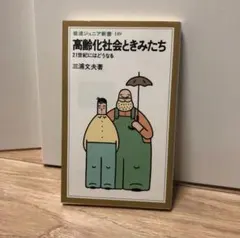 Item thumbnail for item 5e0ec27d-e501-489e-a513-73e5b76cfaa6