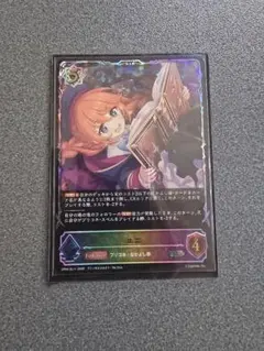 Item thumbnail for item 9337155b-7fd9-451e-96af-587f4cb37f8b