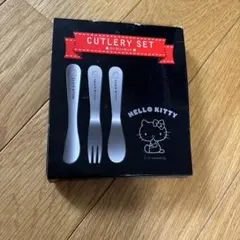 HELLO KITTY カトラリーセット　送料無料