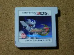 r★３ＤＳ★メダロット７　ＳＥＶＥＮ　クワガタＶｅｒ．（ソフトのみ）☆送料込み☆