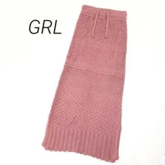 GRL グレイル ニット リブ編み ロング タイトスカート 秋冬 裏地あり