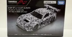 トミカプレミアム トヨタ GT レーシング コンセプト②