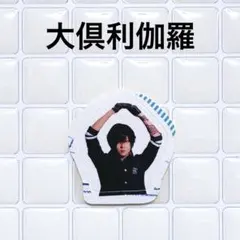 Item thumbnail for item 210c09bc-7ce1-4f11-9c72-1ca284b75a5e