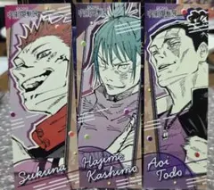 呪術廻戦展 オリジナルステッカーコレクション ３枚セット