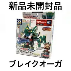 バトルビーダマン 蒼神龍バトルモードセット【新品未開封】 - メルカリ