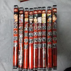 コミック版日本の歴史（カバーなし）